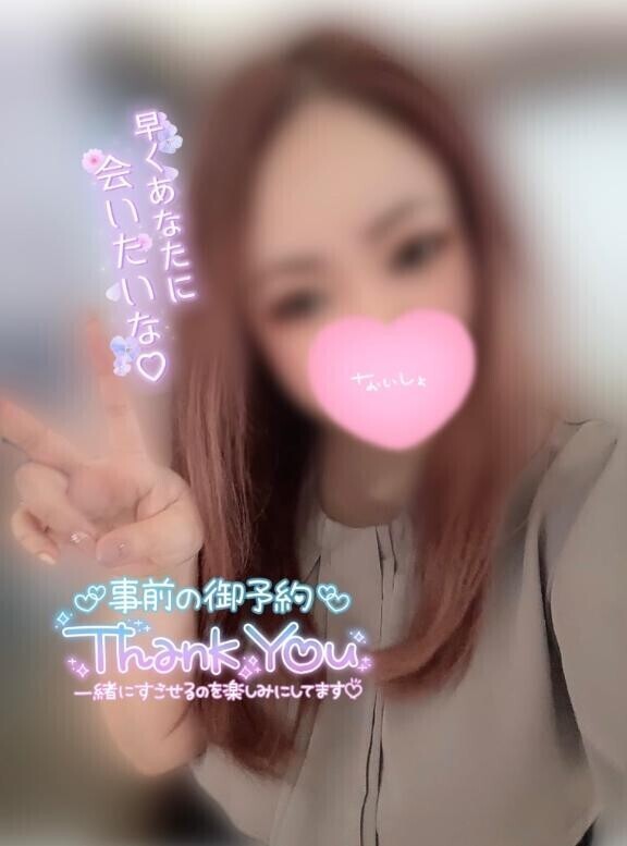 今週ご予約ありがとう(?´ ? `)??