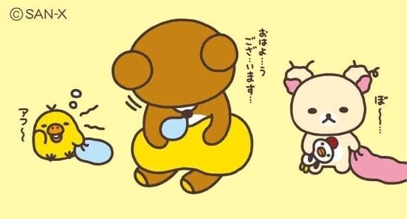 おはよっ???