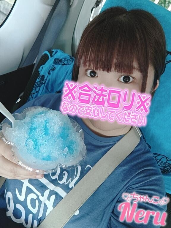 食べちゃった?