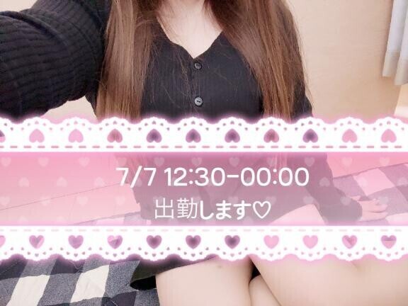 このﾑﾗﾑﾗ抑えられる…?？