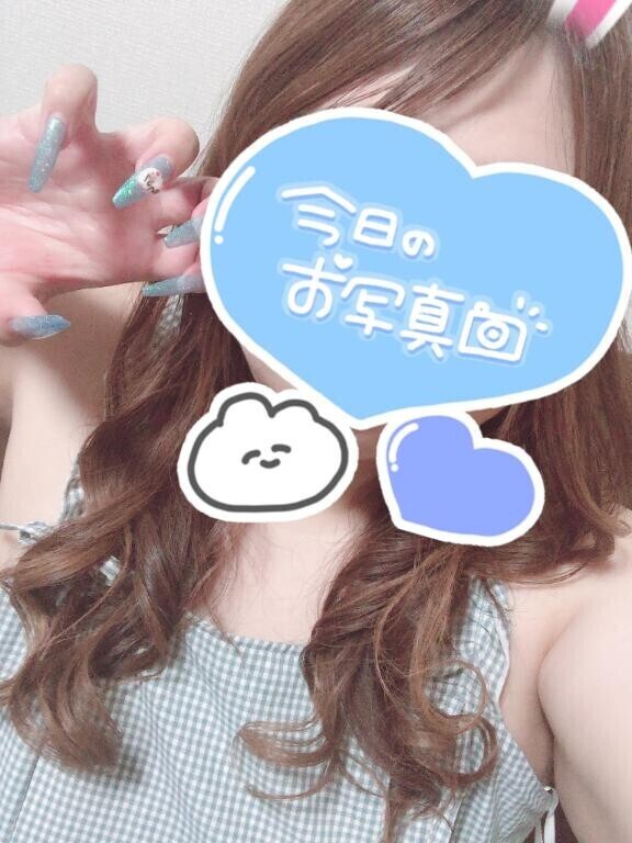 早くて?