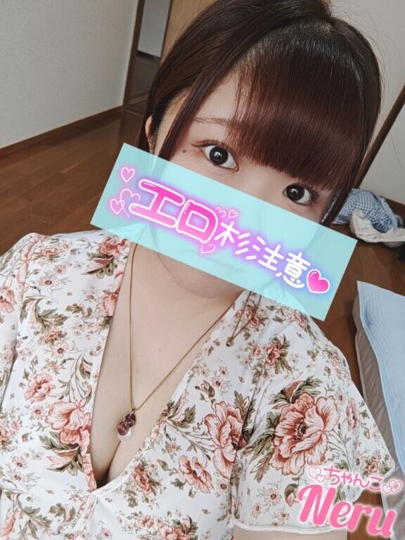 覚悟を持ってお誘いください?