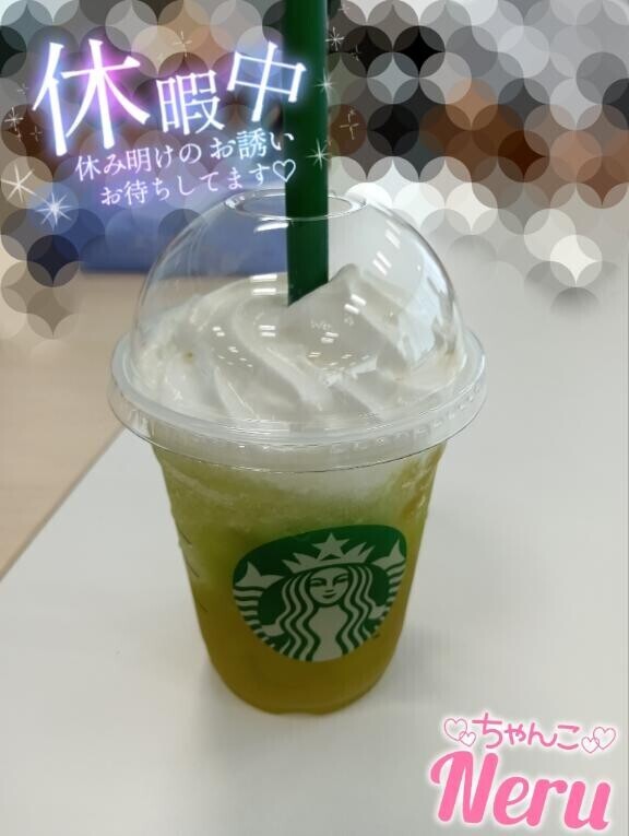 連れてってくれました?