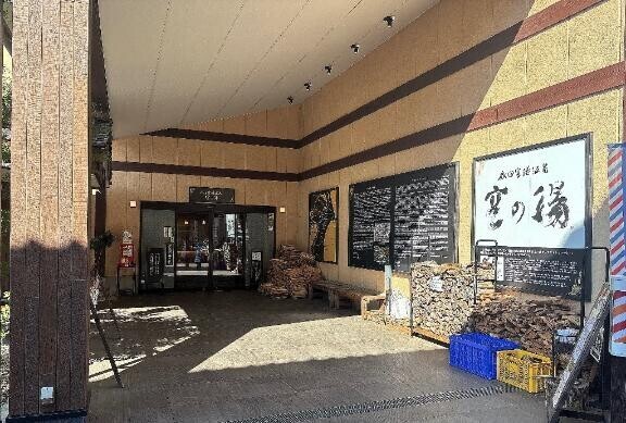 お風呂なう??