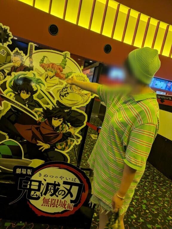 観てきました?