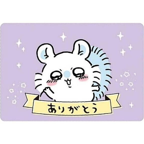 ご予約ありがとうございます?