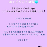 ここな