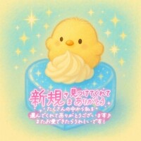 ことり
