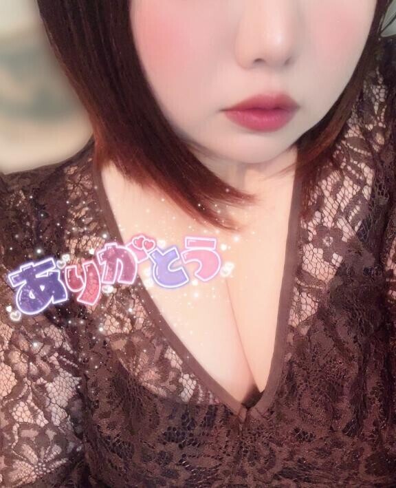 ありがとう?