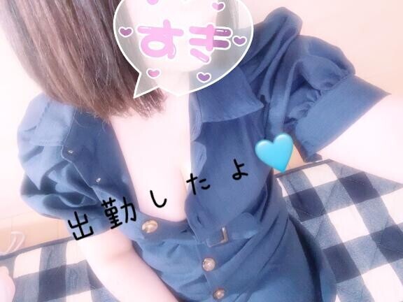 出勤しました?