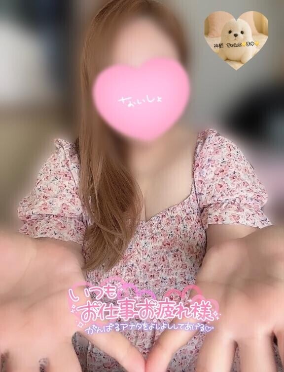 スッキリしよ(??????)? ﾖｼ!