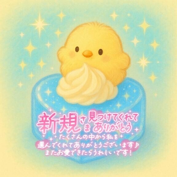 メロンミルク???