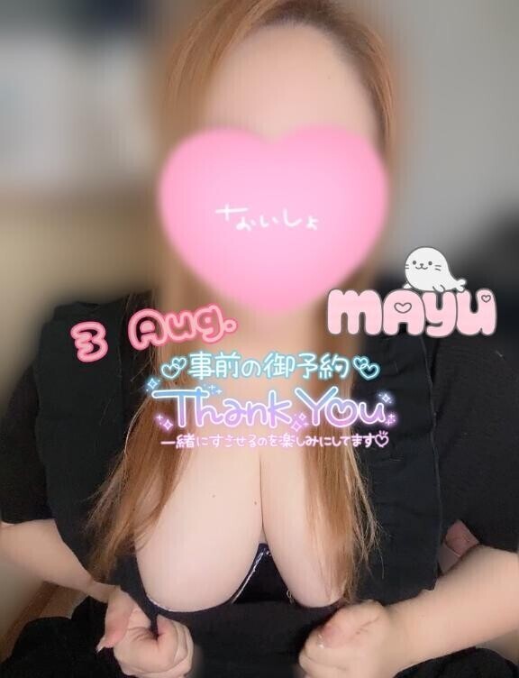 8/3??ご予約ありがとう??