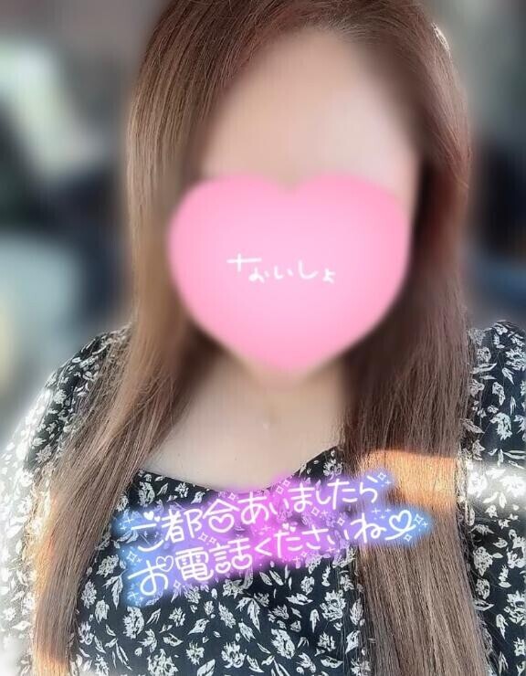 戻りました??
