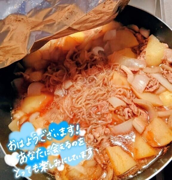 おはようございます?