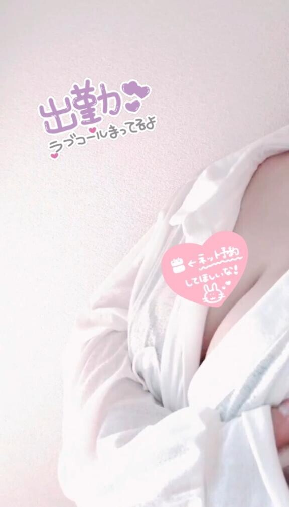 本日?