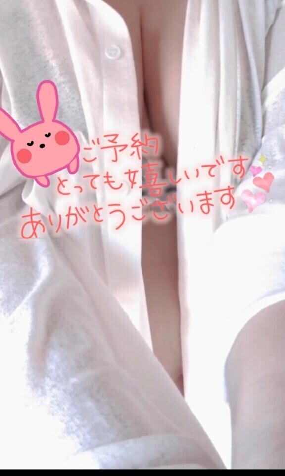 わくわく?(??????)