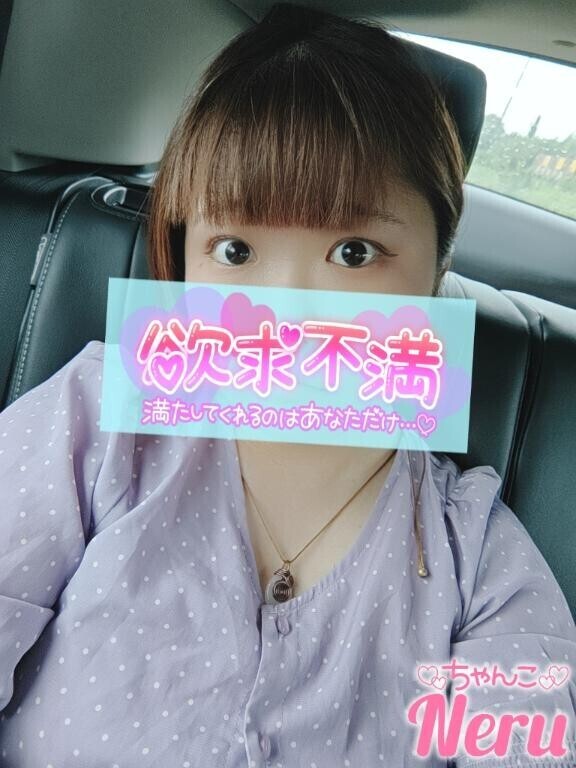 続けて