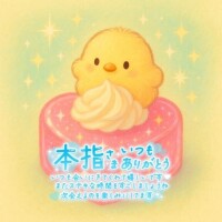 ことり