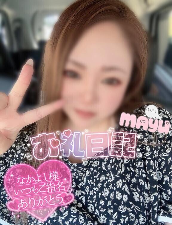 頑張ったね(*σ･ω･｡)σﾂﾝﾂﾝ??