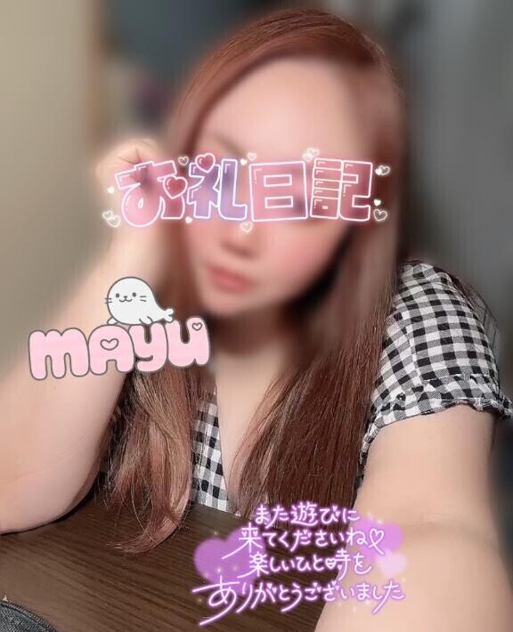 たまらん～( ･?･ )??