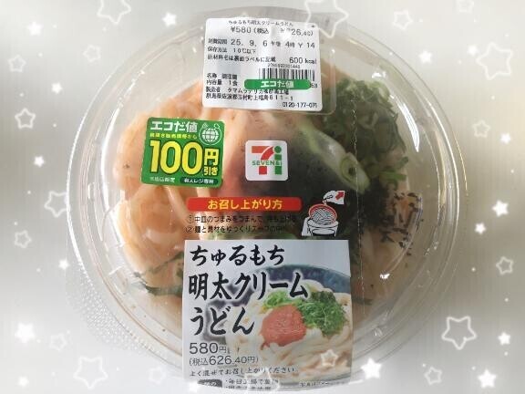 ?そろそろ食欲の秋?