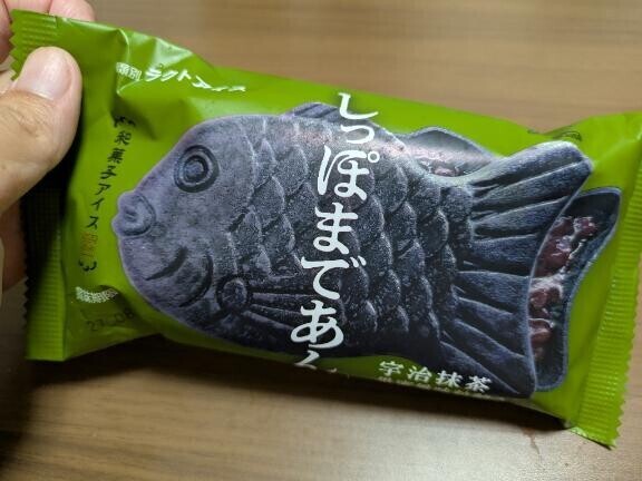 抹茶???