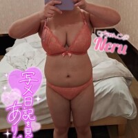 ねる