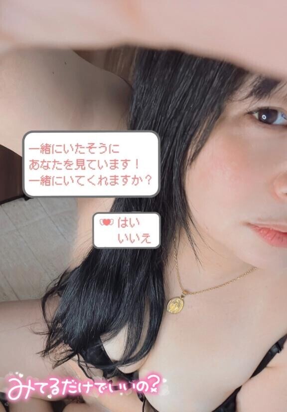 前夜…?【わくわく♪】