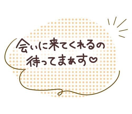 出勤しました(*^^*)