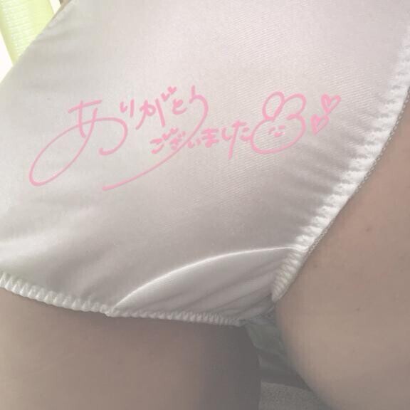 ありがとう???