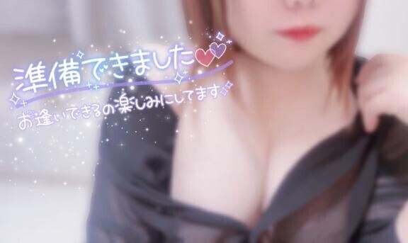 ?出勤?