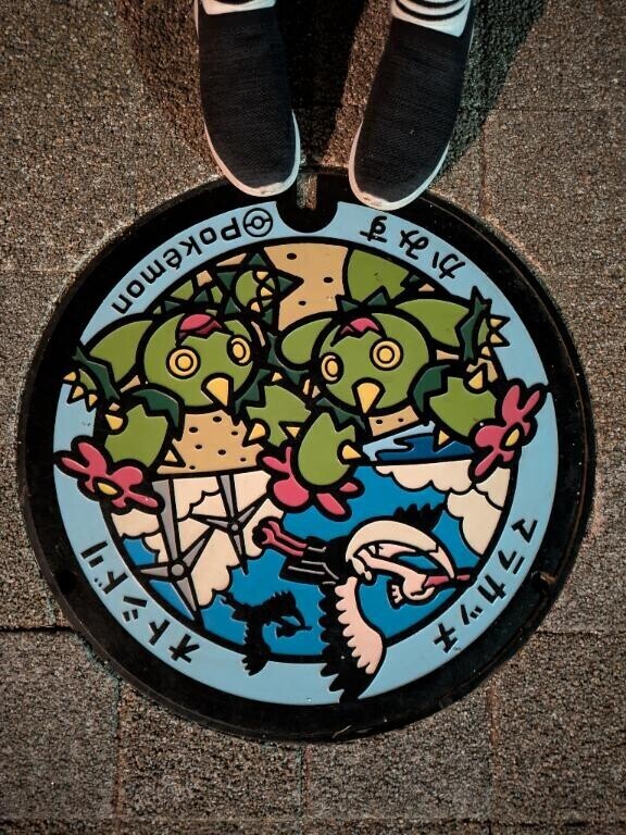 夜風に吹かれながら?