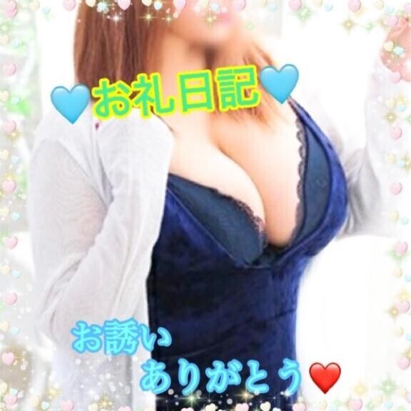 ～だめですよ～