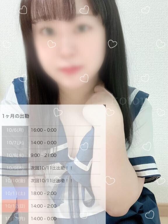 シフト提出しました???