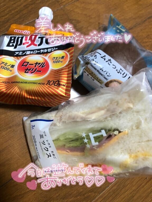 ?ルージュ 202 ノーパンノーブラお兄さん?