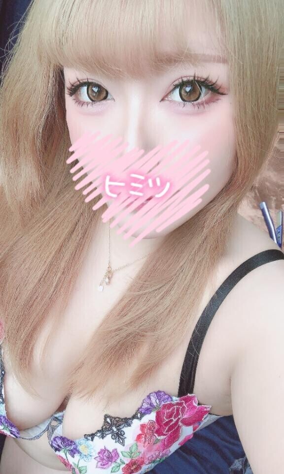 いーそーげ～??