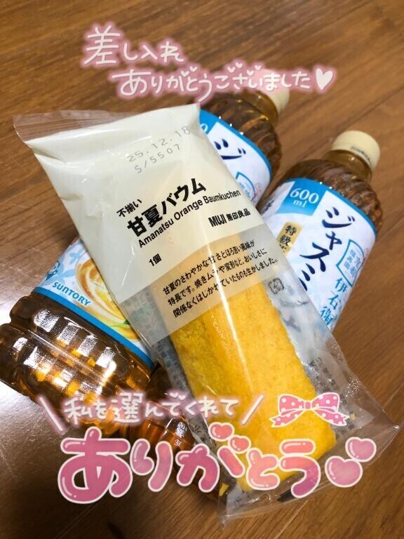 ?COVE 403 ??お兄さん?