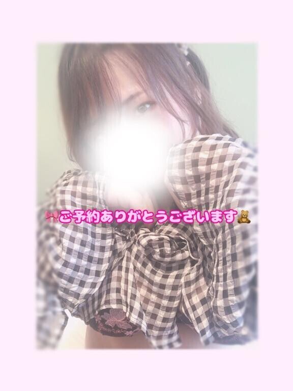 ?ご予約ありがとうございます?