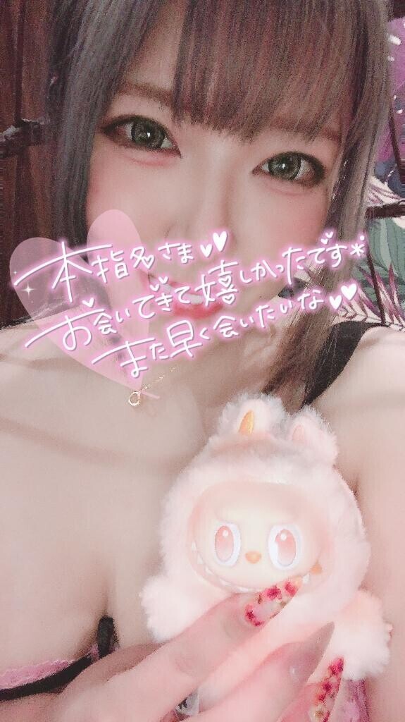 ?COVE 505 ご本指Fちゃん?