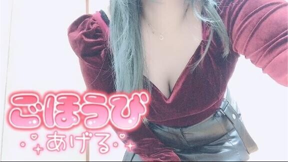 あいとチョメチョメしたい人～??♀?