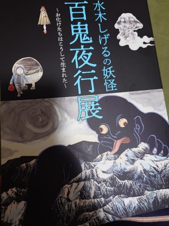 [お題]from:レモンパイさん