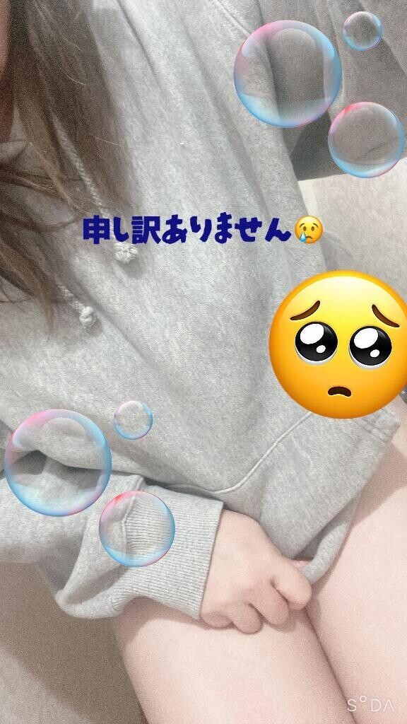 申し訳ありません?