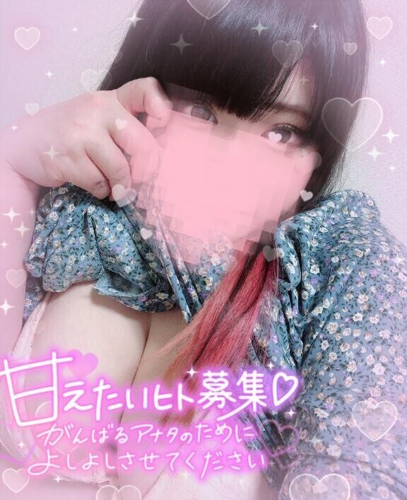 あのね･･･？