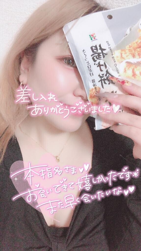 ?ラブリー 103 Mット大好きご本指様?