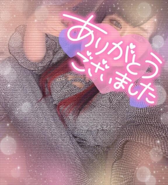 ありがとうだよ?