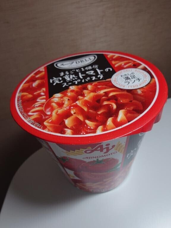 おはようございます??