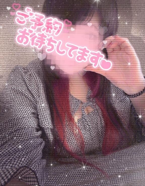 年始なんだけどね！