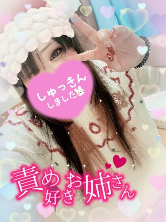 メリクリイヴ！