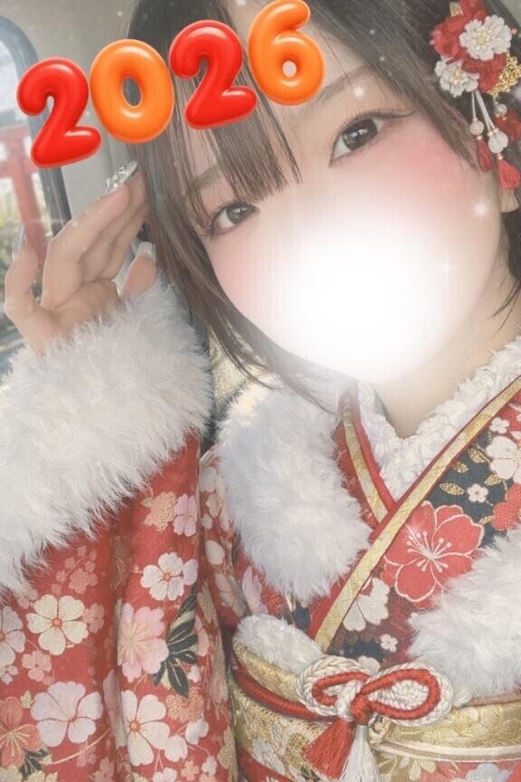 ?明けましておめでとうございます?